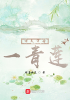 諸天萬(wàn)古一青蓮在線閱讀