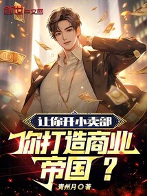 上四休三！員工求我別破產！