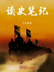 名稱奏疏語錄三國志