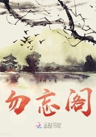 不去遺忘在線閱讀