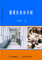 最是長安小升初在線閱讀