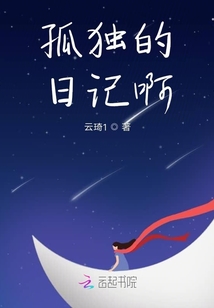 90后的眼淚