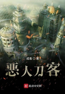 惡人刀客