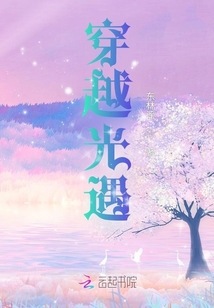 龙族幻想乡