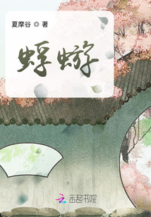蜉蝣！
