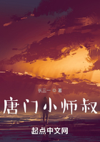 一人之下，唐門小師叔在線閱讀