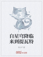 自星穹降临来到提瓦特