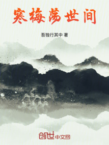 自梅飄來
