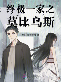 終極錯位當歸