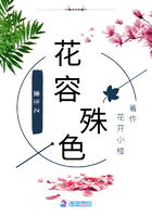重生之花容殊色在線閱讀