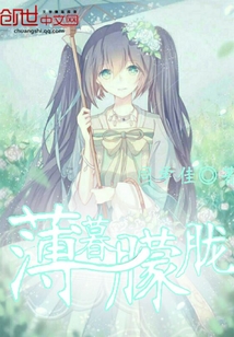薄暮朦朧