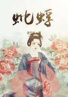 蚍蜉在線閱讀