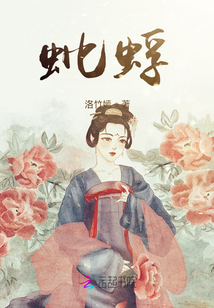 蚍蜉