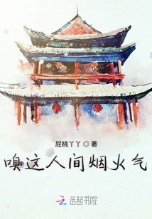 桃韜