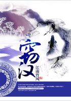 竊漢在線閱讀