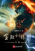 全能訓練師系統在線閱讀