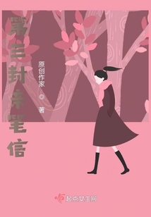 第三封親筆信