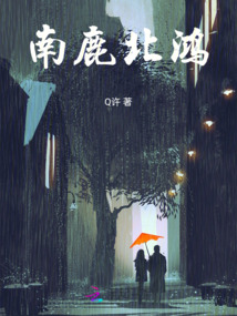 李杰，下次不要再喜歡你了