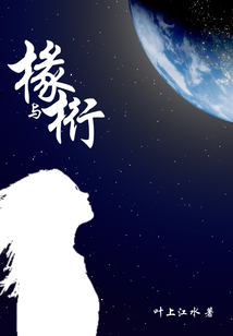 椽與桁