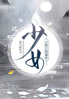 萬數之劫番外少女在線閱讀