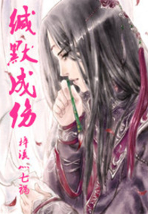 絕世醫妃：廢材逆天五小姐
