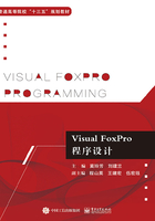 Visual FoxPro程序设计在线阅读