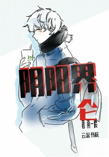 界侖