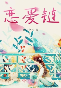 婚恋宝典
