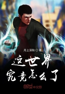 穿越夢境線