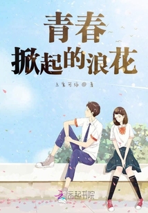 微微心動(dòng)小福星
