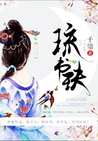 琉书玦