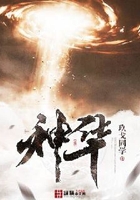 神华在线阅读