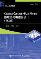 Cadence Concept-HDL ＆ Allegro原理图与电路板设计（第2版）在线阅读