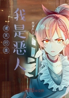 諸天行走：我是反派在線閱讀