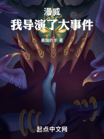 漫威:我从电影提取科技