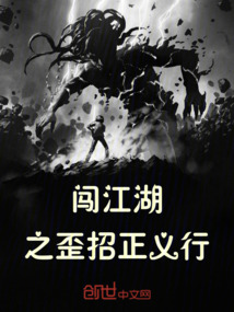 江湖勸退大師