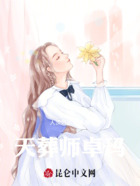 天葬师卓玛在线阅读