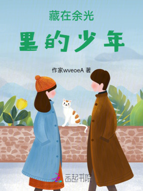 被时光藏起的喜欢在线阅读
