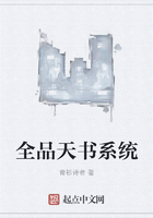 全品天書系統(tǒng)在線閱讀