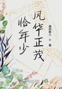 藝術(shù)生之不負(fù)青春