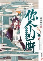 你個小廝又注冊馬甲了在線閱讀