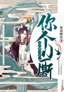你個小廝又注冊馬甲了