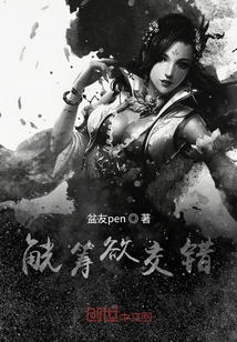 觥籌欲交錯(cuò)