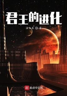 我能究极进化