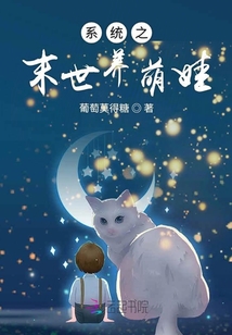 系統之:末世陳仙