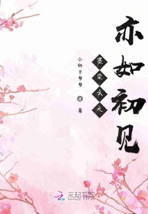 墨染云天亦如初見