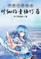 神豪与穿越去修仙的青梅竹马在线阅读