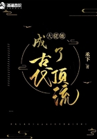 大佬她成了古代顶流