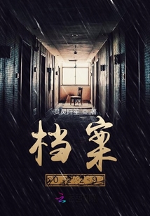 檔案0229