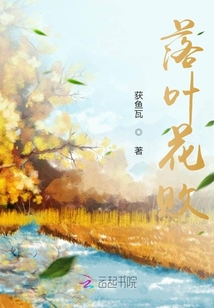 未春
